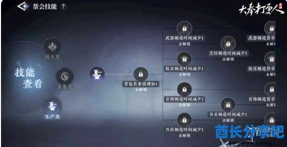 酋长游戏吧10