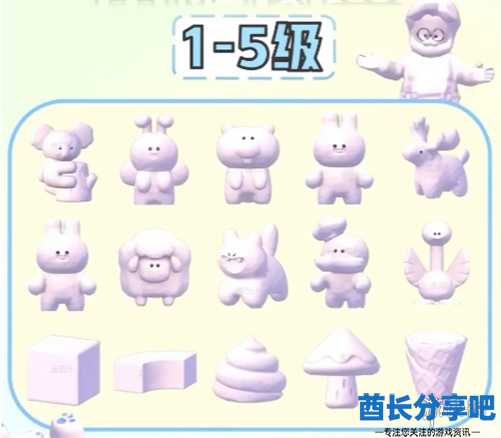 酋长游戏吧2
