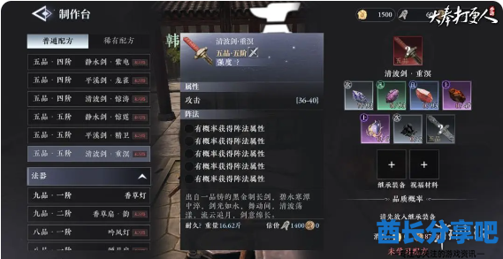 酋长游戏吧4