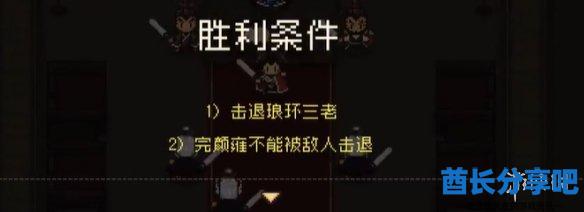 酋长游戏吧13