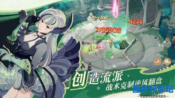 酋长游戏吧2