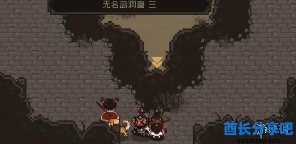 酋长游戏吧6