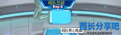 酋长游戏吧2
