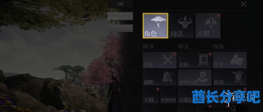酋长游戏吧2