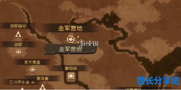酋长游戏吧1