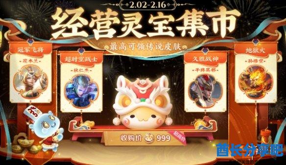 酋长游戏吧2