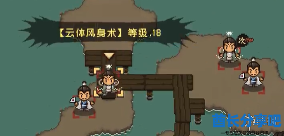 酋长游戏吧5