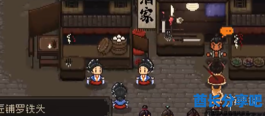 酋长游戏吧14