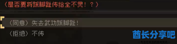 酋长游戏吧21