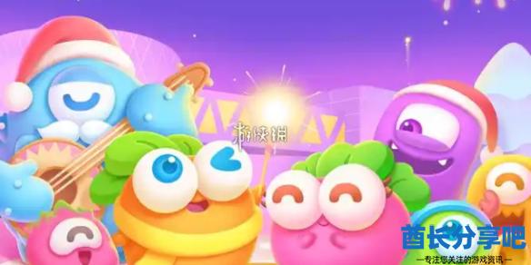 酋长游戏吧1