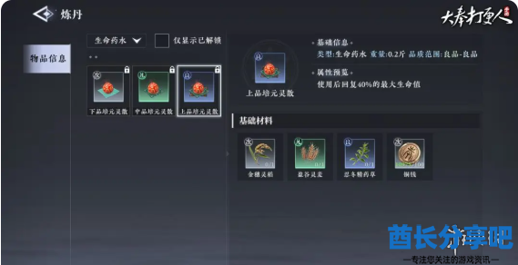 酋长游戏吧9