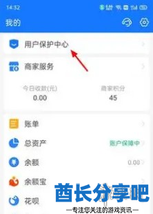 酋长游戏吧9