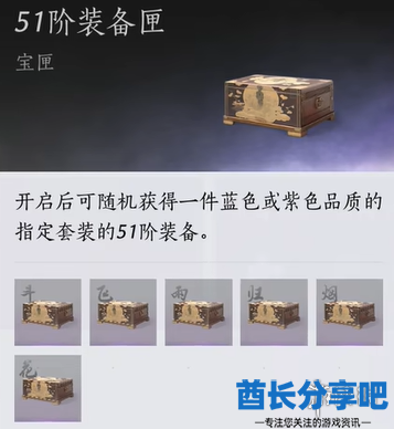 酋长游戏吧2