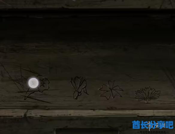 酋长游戏吧4