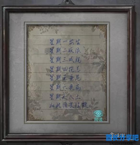 酋长游戏吧5