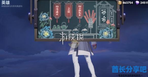 酋长游戏吧4