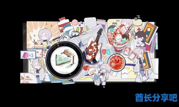 酋长游戏吧1