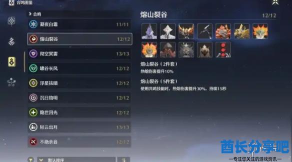 酋长游戏吧2