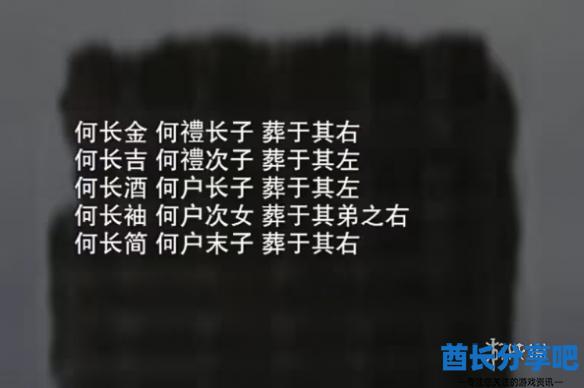 酋长游戏吧5