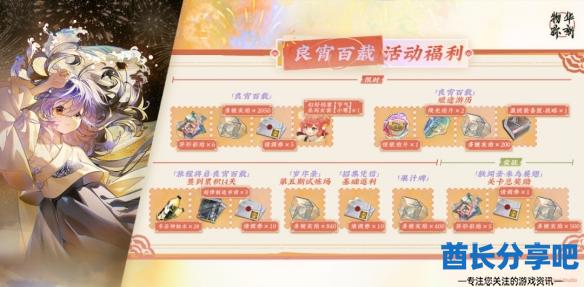 酋长游戏吧3