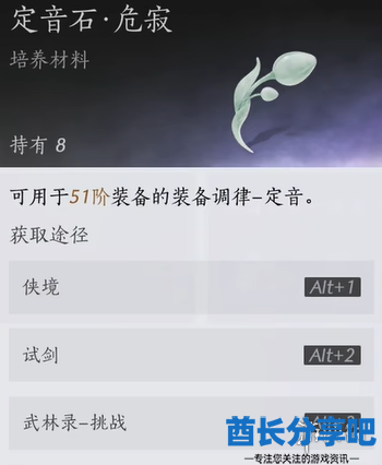 酋长游戏吧3