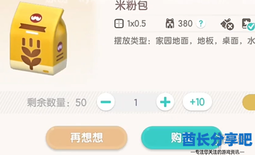 酋长游戏吧6