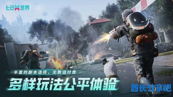 酋长游戏吧3