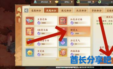 酋长游戏吧5
