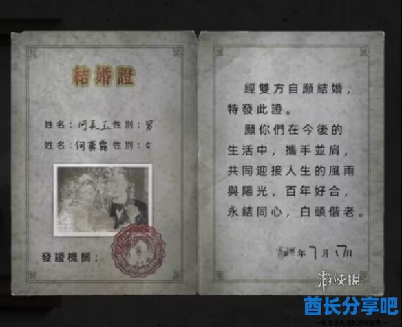 酋长游戏吧8