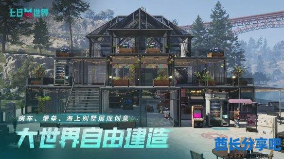 酋长游戏吧3