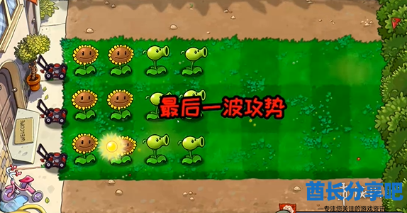 酋长游戏吧2