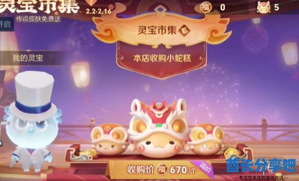 酋长游戏吧2