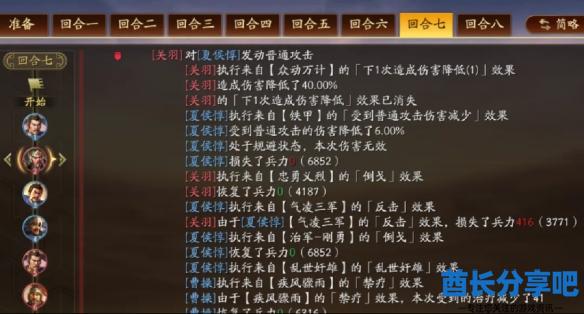 酋长游戏吧7