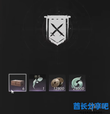 酋长游戏吧8