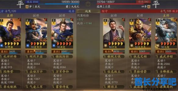 酋长游戏吧5