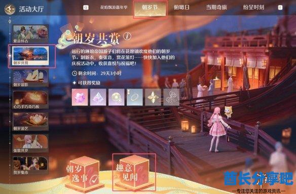 酋长游戏吧1
