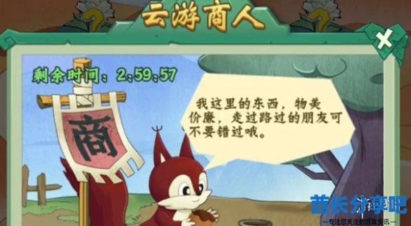 酋长游戏吧3