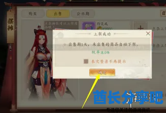 酋长游戏吧7