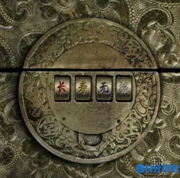 酋长游戏吧7