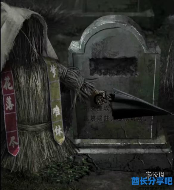 酋长游戏吧4