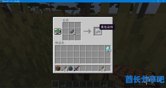 酋长游戏吧3