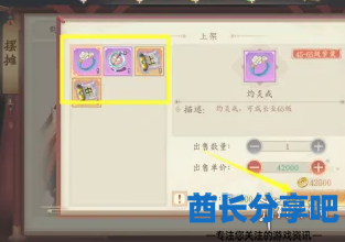 酋长游戏吧6