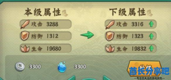 酋长游戏吧2
