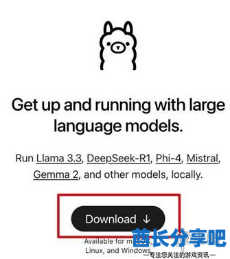 酋长游戏吧1