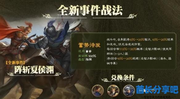 酋长游戏吧1