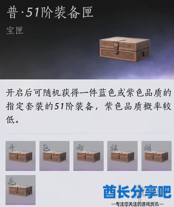 酋长游戏吧7