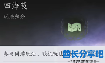酋长游戏吧4