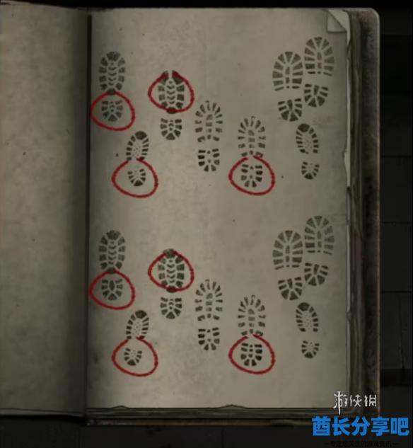 酋长游戏吧2