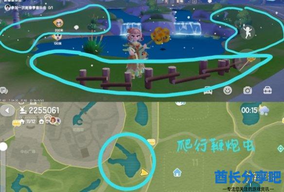 酋长游戏吧4