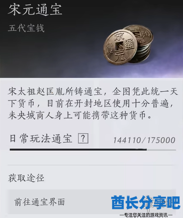 酋长游戏吧5